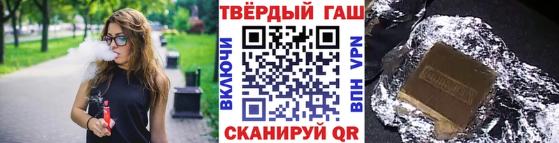 ГАШИШ Cannabis  Купить закладки  Щёкино 