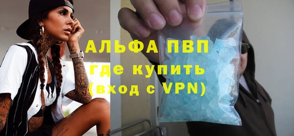 спайс Краснотурьинск