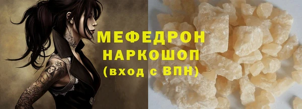 крисы Красноперекопск