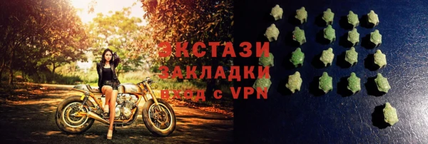 спайс Краснотурьинск