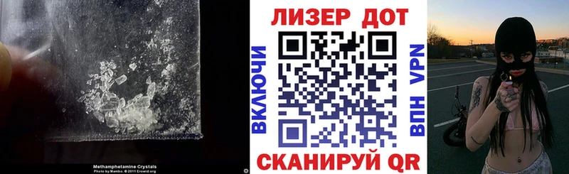 LSD-25 экстази кислота  Купить где  Щёкино 