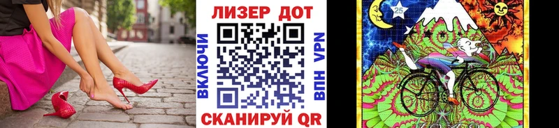 Марки 25I-NBOMe 1,5мг  Купить  Щёкино 