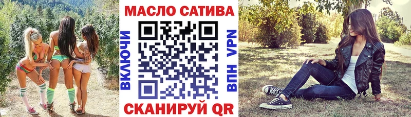 ТГК концентрат  Купить где  Щёкино 